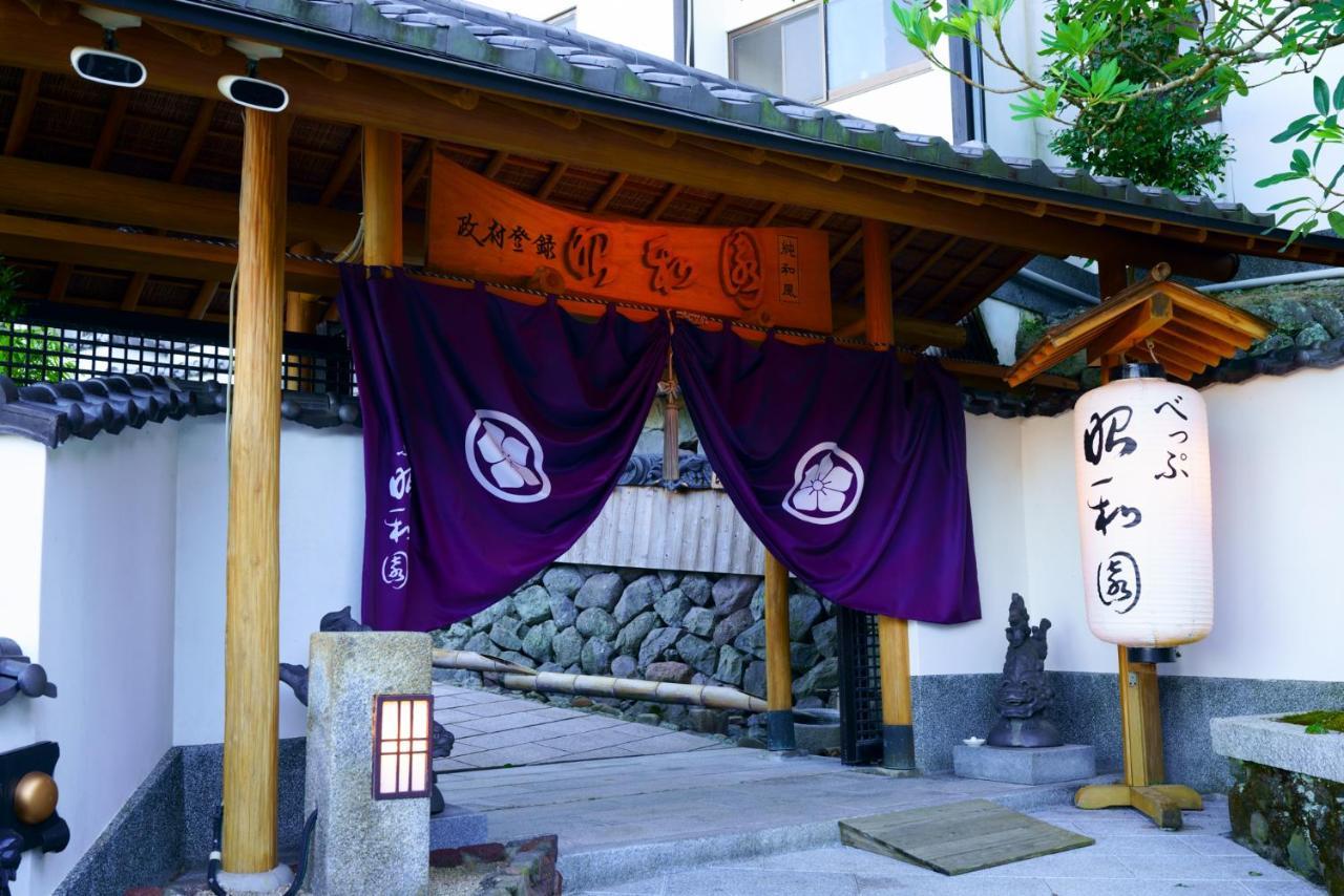 Beppu Showaen Exteriér fotografie