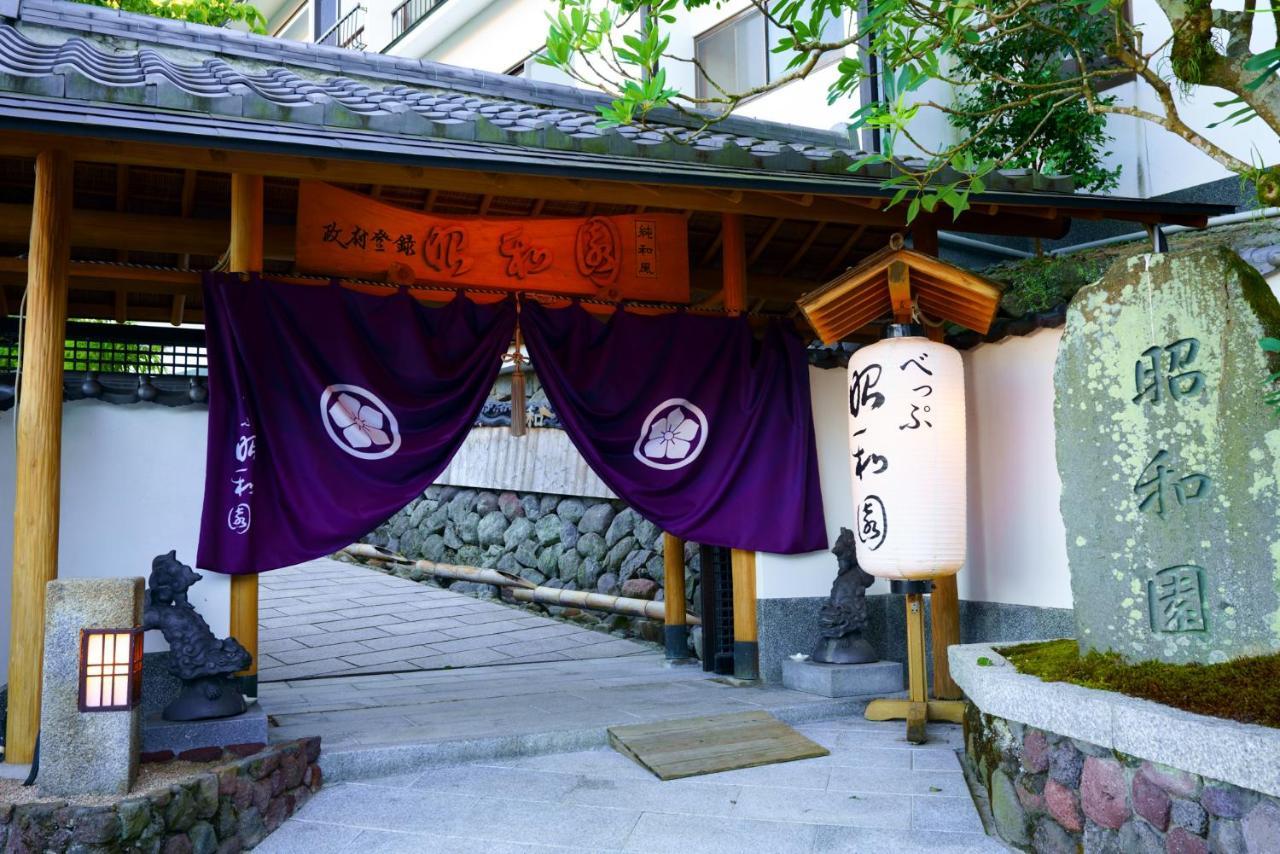 Beppu Showaen Exteriér fotografie