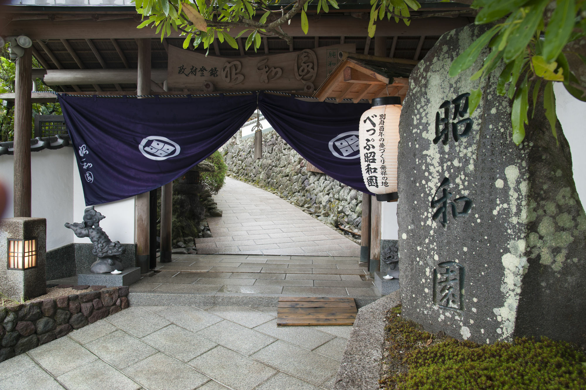 Beppu Showaen Exteriér fotografie
